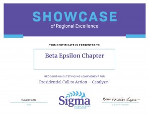 Sigma Presidential Award for Catalyze